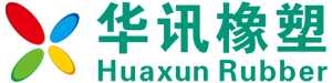 靖江市华讯橡塑有限公司-橡胶密封件·O型圈·密封条生产厂家